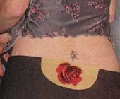 Tatouage Kanji japonais dans le bas du dos dcouvert par le pantalon taille basse